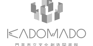 門真市立北島図書館